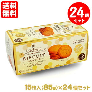 grXPbg ݂͂g 24Zbg 85gi15j