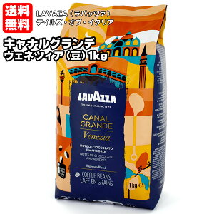 LAVAZZA obc@ eCYEIuEC^A LiOf FlcBAi1kg GXvb\܁j