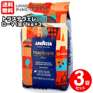 LAVAZZA obc@ eCYEIuEC^A gXeF [}i1kg×3 GXvb\܁j
