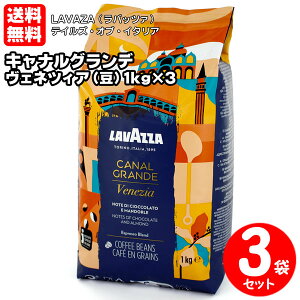 LAVAZZA obc@ eCYEIuEC^A LiOf FlcBAi1kg×3 GXvb\܁j
