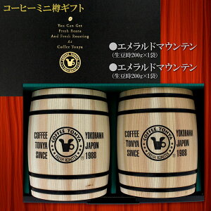 R[q[~jMMtg Gh}Ee 200g×2 BE2