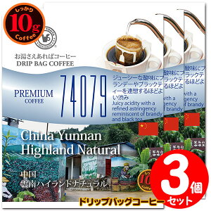 10ghbvobO 74079  _nCh i` 3t ΃R[q[ ʂȓɈ݂R[q[ y10gx3܁z