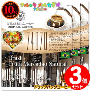 10ghbvobO 74070 uW tb^ J_I i` 3t ΃R[q[ ʂȓɈ݂R[q[ y10gx3܁z