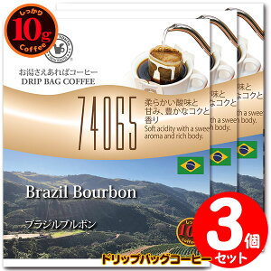 10ghbvobO 74065 uWu{ 3t ΃R[q[ ʂȓɈ݂R[q[ y10gx3܁z