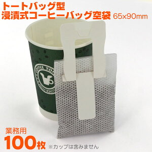 yƖpz g[gobO^ ZЎR[q[obO 100 65x90mm ̕tR[q[obO