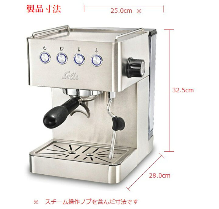 楽天市場】Solis ソリス バリスタ グラングストー エスプレッソマシン 