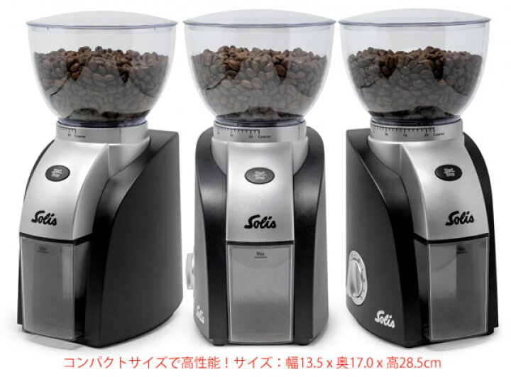 楽天市場】Solis ソリス スカラプラス コーヒーグラインダー SK1661 