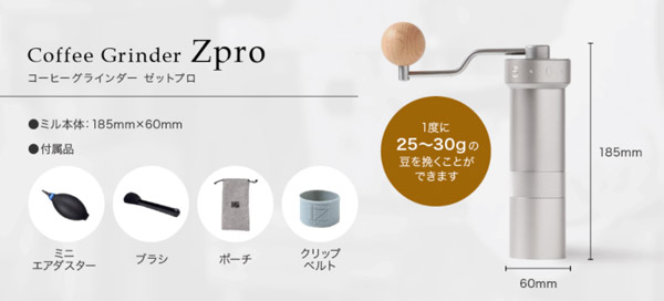 楽天市場】1Zpresso コーヒーグラインダー Zpro 最高を超える最上の 
