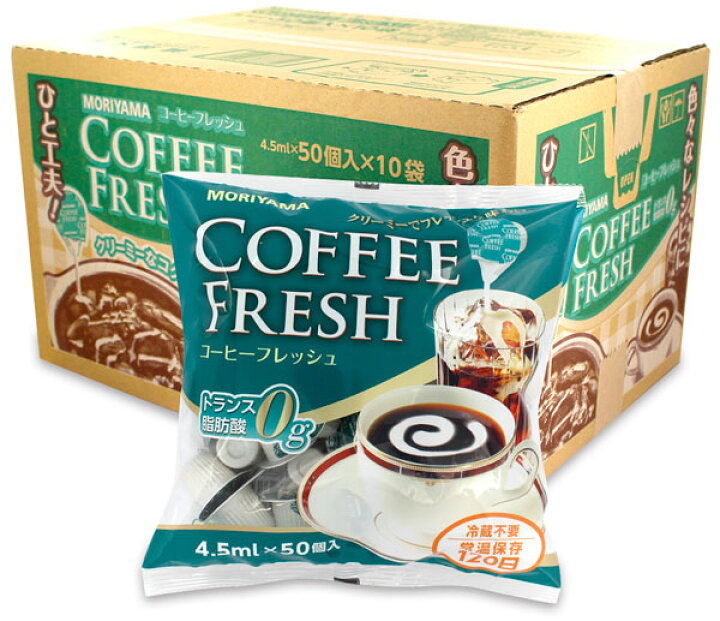 SALE／96%OFF】 キーコーヒー クリーミーポーション 4.5ml×18個×20袋入× 2ケース 送料無料 コーヒー 紅茶 ミルク  コーヒーフレッシュ