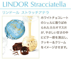 楽天市場 Lindt リンツ 9538 リンドール ストラッチアテラパック 5p Fresh Roaster珈琲問屋 楽天市場店