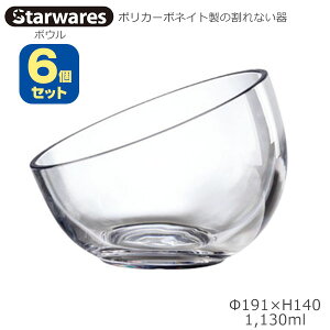 Starwares X^[EGAY |JOX XNGA{E 1130ml 6Zbg SW-509588 |J[{lCg̊Ȃ