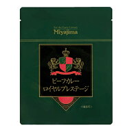 ミヤジマ ビーフカレー ロイヤルプレステージ 220g 業務用レトルトカレー