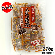 小林製菓 みそ落花 215g 個包装