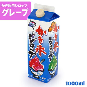 m XpVbv O[v (ʏ`)1000ml