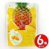 半生フルーツ ひとくちパイン 70g×6個セット