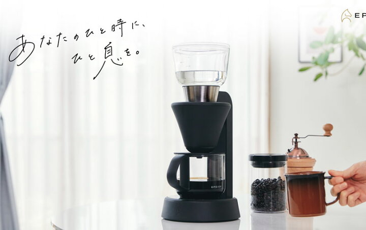 楽天市場】EPEIOS エペイオス スマートコーヒーメーカー MOCCA 1-4杯 