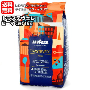 LAVAZZA obc@ eCYEIuEC^A gXeF [}i1kg GXvb\܁j