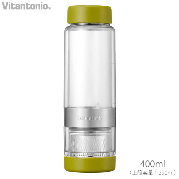 ビタントニオ ツイスティープラス VTW-30-G グリーン ティーボトル 400ml 簡単紅茶持ち運び 二重構造 送料無料
