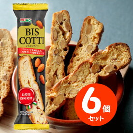 コモ ビスコッティー 6個セット 【セット商品】