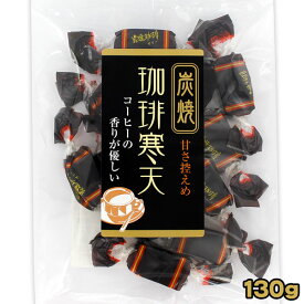 土筆屋 珈琲寒天 ひねり 130g