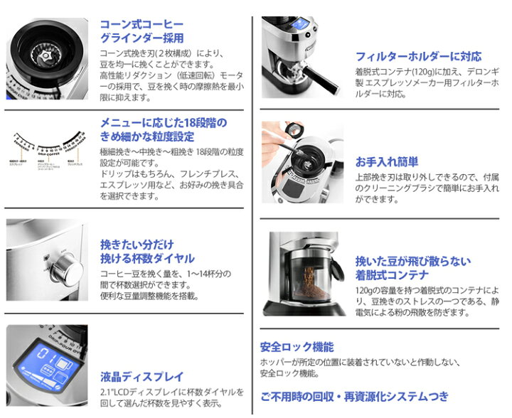楽天市場】デロンギ デディカ コーン式コーヒーグラインダー KG521J-M 
