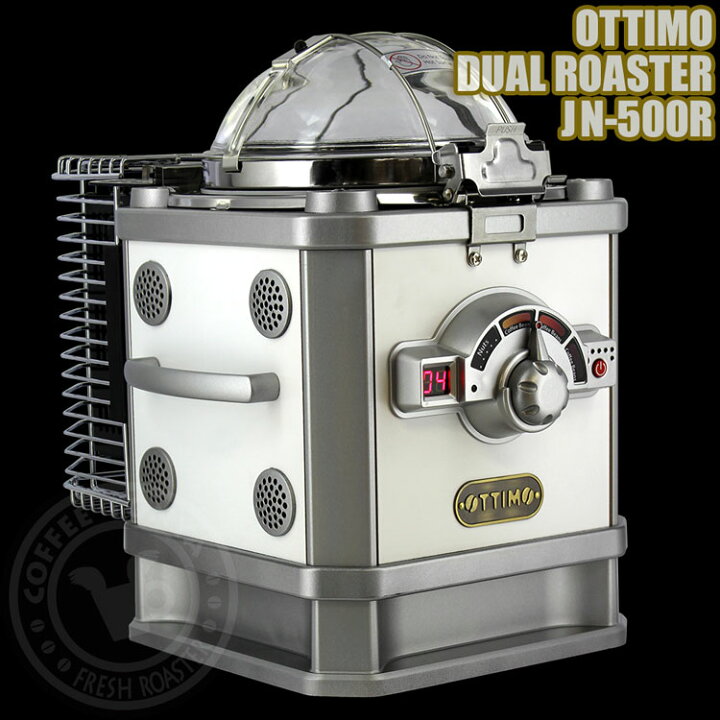 楽天市場】OTTIMO オッティモ デュアルロースター JN-500R【送料無料  