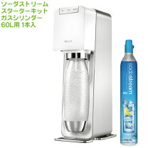 楽天市場】ソーダストリーム スピリット ワンタッチ ホワイト 