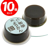 珈琲問屋 オリジナル コーヒー水ようかん 80g×10個 セット割引