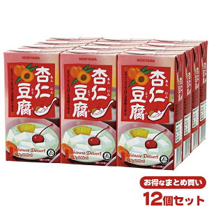 守山 チャイニーズデザート 杏仁豆腐 (500ml×12個) 【賞味期限残25日以上をお届けします】 送料無料