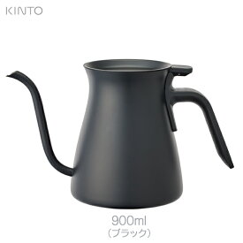 KINTO キントー プアオーバー ケトル ブラック 900ml 26805 送料無料