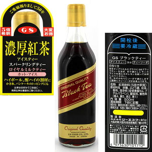 GS ubNeB[ E5{Zk (500ml)