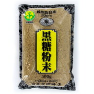 波照間島産 100% 黒糖粉末 (500g) 貿易屋珈琲店