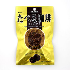 ビンズ たべる珈琲キャンディ 40g 淹れたての香りをキャンディに