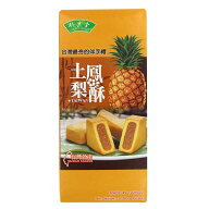 竹葉堂 台湾名産 土鳳梨酥 パイナップルケーキ 180g (個包装6個入)