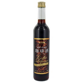 KIRIN キリン 深煎り豆浸漬 珈琲酒 (コーヒー酎) 500ml