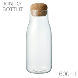 KINTO キントー BOTTLIT ボトリット キャニスター 600ml 耐熱ガラス＆コルク栓 27682