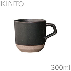 KINTO キントー セラミックラボ CLK-151 スモールマグ （300ml）ブラック 29516