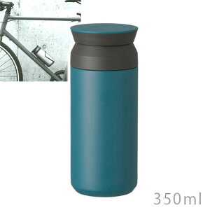 KINTO �L���g�[ �g���x���^���u���[ 350ml �^�[�R�C�Y 20935