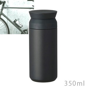 KINTO �L���g�[ �g���x���^���u���[ 350ml �u���b�N 20936