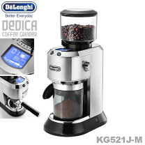 楽天市場】delonghi コーン式 コーヒーグラインダー kg364j デロンギの通販 