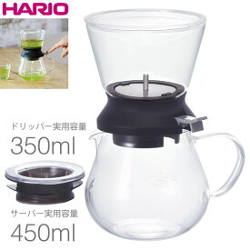 HARIO ハリオ ティードリッパー ラルゴ35 サーバーセット TDR-5012B 450ml