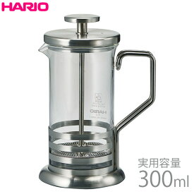 HARIO ハリオール・ブライト THJ-2-HSV 300ml 2人用 コーヒープレス＆ティープレス