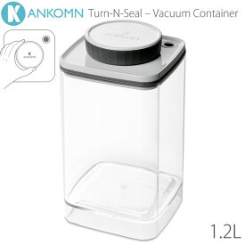 ANKOMN アンコムン ダイヤル式真空保存容器 Turm-N-Seal ターンシール 1.2L クリスタル