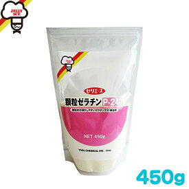 ゼリエース 顆粒ゼラチン P-240 （450g）