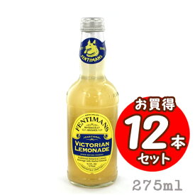 フェンティマンス ビクトリアンレモネード 275ml ×12本 送料無料