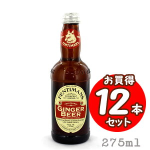 ソフトドリンク ジンジャービアの人気商品 通販 価格比較 価格 Com ソフトドリンク ジンジャービアの人気商品 通販 価格比較 価格 Com