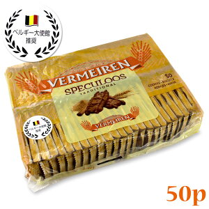 �x�����[���� �J�������r�X�P�b�g �I���W�i�� 50p (275g)