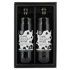 バニラ風味のカフェオレベースギフト 600ml×2本 VR2