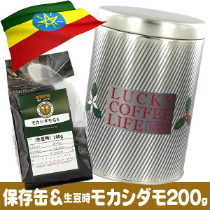 JV_200gfUCۑ LUCKY COFFEE LIFE Zbg