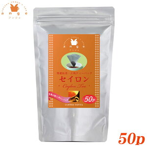 ≮IWi OpeB[obO ZC i2g×50TBj